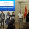 Академия талантов